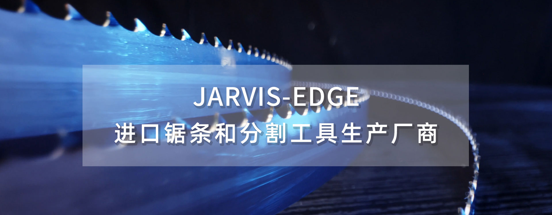 查維斯機(jī)械制造 查維斯機(jī)械制造